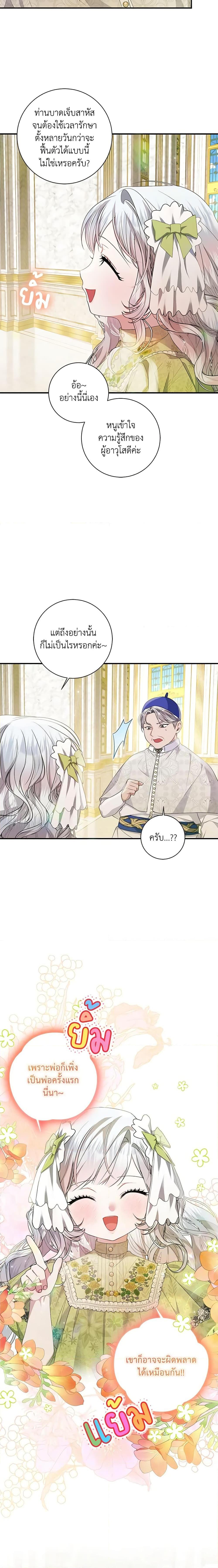 Manga-lc-com อ่านมังงะ อ่านการ์ตูน ออนไลน์ ฟรี I Adopted A Villainous Dad ตอนที่ 1 2 3 4 5 6 7 8 9 10 11 12 13 14 ฟรี ไม่มีโฆษณา Manga-lc - อ่าน มังงะ อ่าน การ์ตูน ออนไลน์ อ่านมังงะ ฟรี