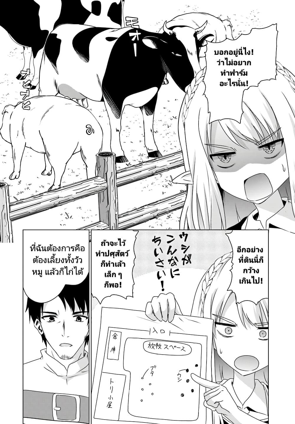 Manga-lc-com อ่านมังงะ อ่านการ์ตูน ออนไลน์ ฟรี Homuresu Tensei Isekai de Jiyu Sugiru Jikyu Jisoku Seikatsu ตอนที่ 1 2 3 4 5 6 7 8 9 10 11 12 13 14 ฟรี ไม่มีโฆษณา Manga-lc - อ่าน มังงะ อ่าน การ์ตูน ออนไลน์ อ่านมังงะ ฟรี