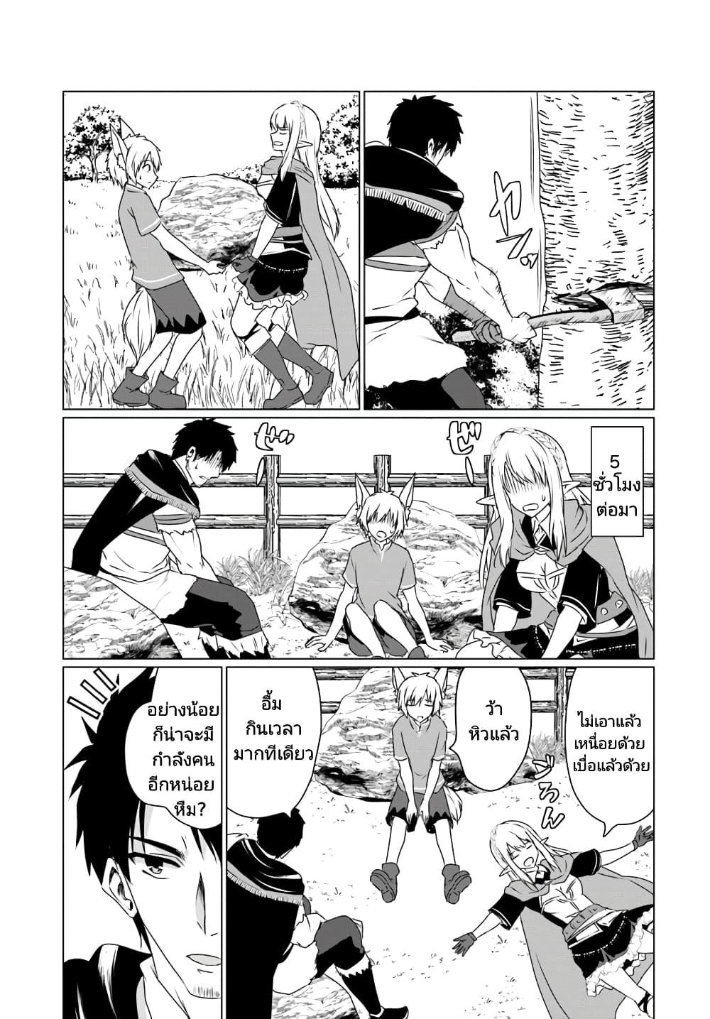 Manga-lc-com อ่านมังงะ อ่านการ์ตูน ออนไลน์ ฟรี Homuresu Tensei Isekai de Jiyu Sugiru Jikyu Jisoku Seikatsu ตอนที่ 1 2 3 4 5 6 7 8 9 10 11 12 13 14 ฟรี ไม่มีโฆษณา Manga-lc - อ่าน มังงะ อ่าน การ์ตูน ออนไลน์ อ่านมังงะ ฟรี