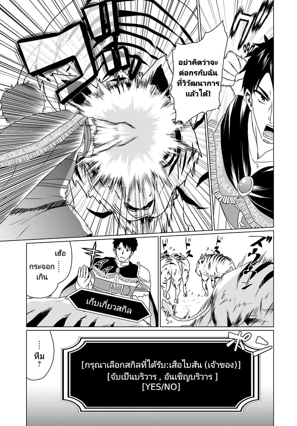 Manga-lc-com อ่านมังงะ อ่านการ์ตูน ออนไลน์ ฟรี Homuresu Tensei Isekai de Jiyu Sugiru Jikyu Jisoku Seikatsu ตอนที่ 1 2 3 4 5 6 7 8 9 10 11 12 13 14 ฟรี ไม่มีโฆษณา Manga-lc - อ่าน มังงะ อ่าน การ์ตูน ออนไลน์ อ่านมังงะ ฟรี