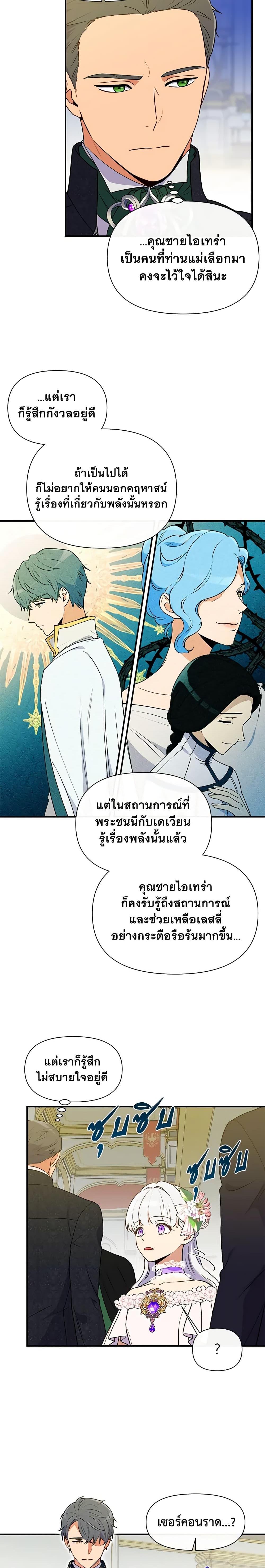 Manga-lc-com อ่านมังงะ อ่านการ์ตูน ออนไลน์ ฟรี The Monster Duchess and Contract Princess ตอนที่ 1 2 3 4 5 6 7 8 9 10 11 12 13 14 ฟรี ไม่มีโฆษณา Manga-lc - อ่าน มังงะ อ่าน การ์ตูน ออนไลน์ อ่านมังงะ ฟรี