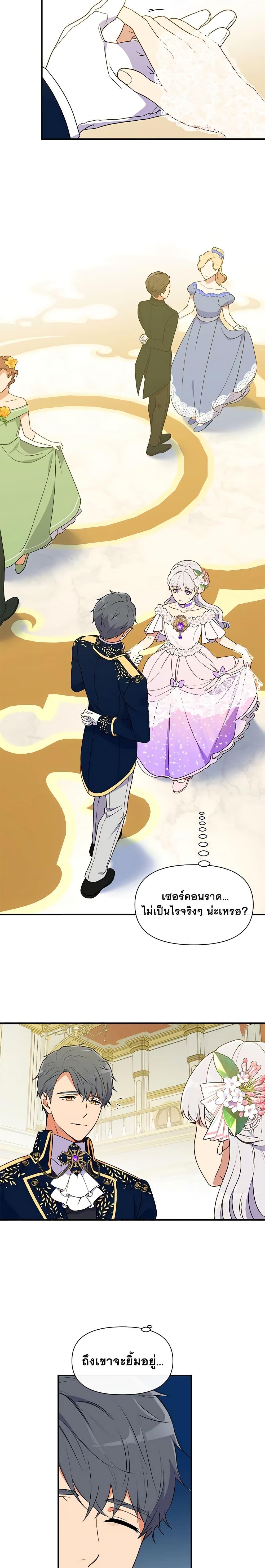 Manga-lc-com อ่านมังงะ อ่านการ์ตูน ออนไลน์ ฟรี The Monster Duchess and Contract Princess ตอนที่ 1 2 3 4 5 6 7 8 9 10 11 12 13 14 ฟรี ไม่มีโฆษณา Manga-lc - อ่าน มังงะ อ่าน การ์ตูน ออนไลน์ อ่านมังงะ ฟรี
