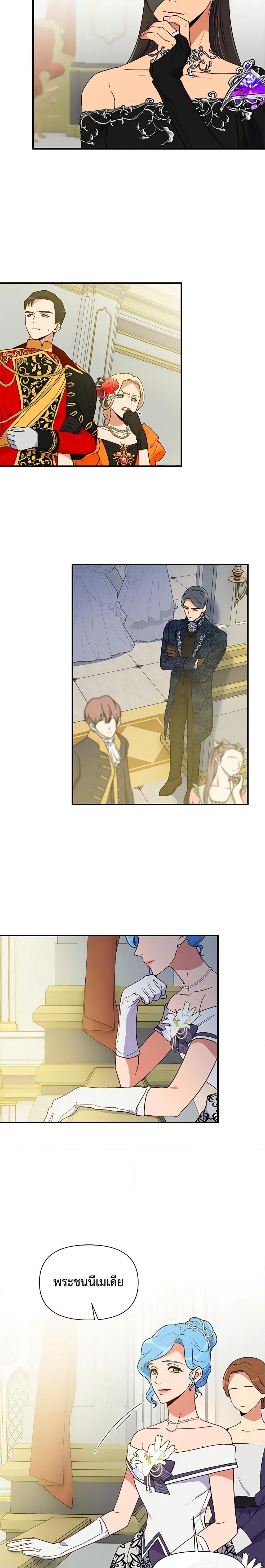 Manga-lc-com อ่านมังงะ อ่านการ์ตูน ออนไลน์ ฟรี The Monster Duchess and Contract Princess ตอนที่ 1 2 3 4 5 6 7 8 9 10 11 12 13 14 ฟรี ไม่มีโฆษณา Manga-lc - อ่าน มังงะ อ่าน การ์ตูน ออนไลน์ อ่านมังงะ ฟรี