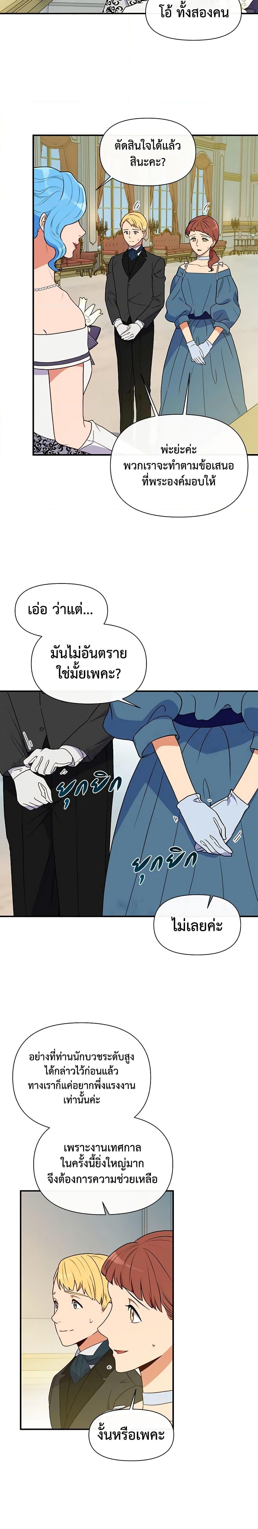 Manga-lc-com อ่านมังงะ อ่านการ์ตูน ออนไลน์ ฟรี The Monster Duchess and Contract Princess ตอนที่ 1 2 3 4 5 6 7 8 9 10 11 12 13 14 ฟรี ไม่มีโฆษณา Manga-lc - อ่าน มังงะ อ่าน การ์ตูน ออนไลน์ อ่านมังงะ ฟรี