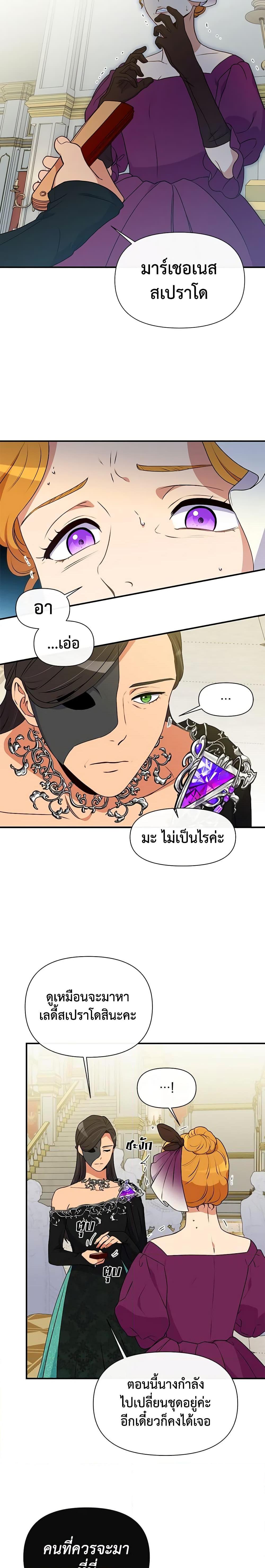 Manga-lc-com อ่านมังงะ อ่านการ์ตูน ออนไลน์ ฟรี The Monster Duchess and Contract Princess ตอนที่ 1 2 3 4 5 6 7 8 9 10 11 12 13 14 ฟรี ไม่มีโฆษณา Manga-lc - อ่าน มังงะ อ่าน การ์ตูน ออนไลน์ อ่านมังงะ ฟรี