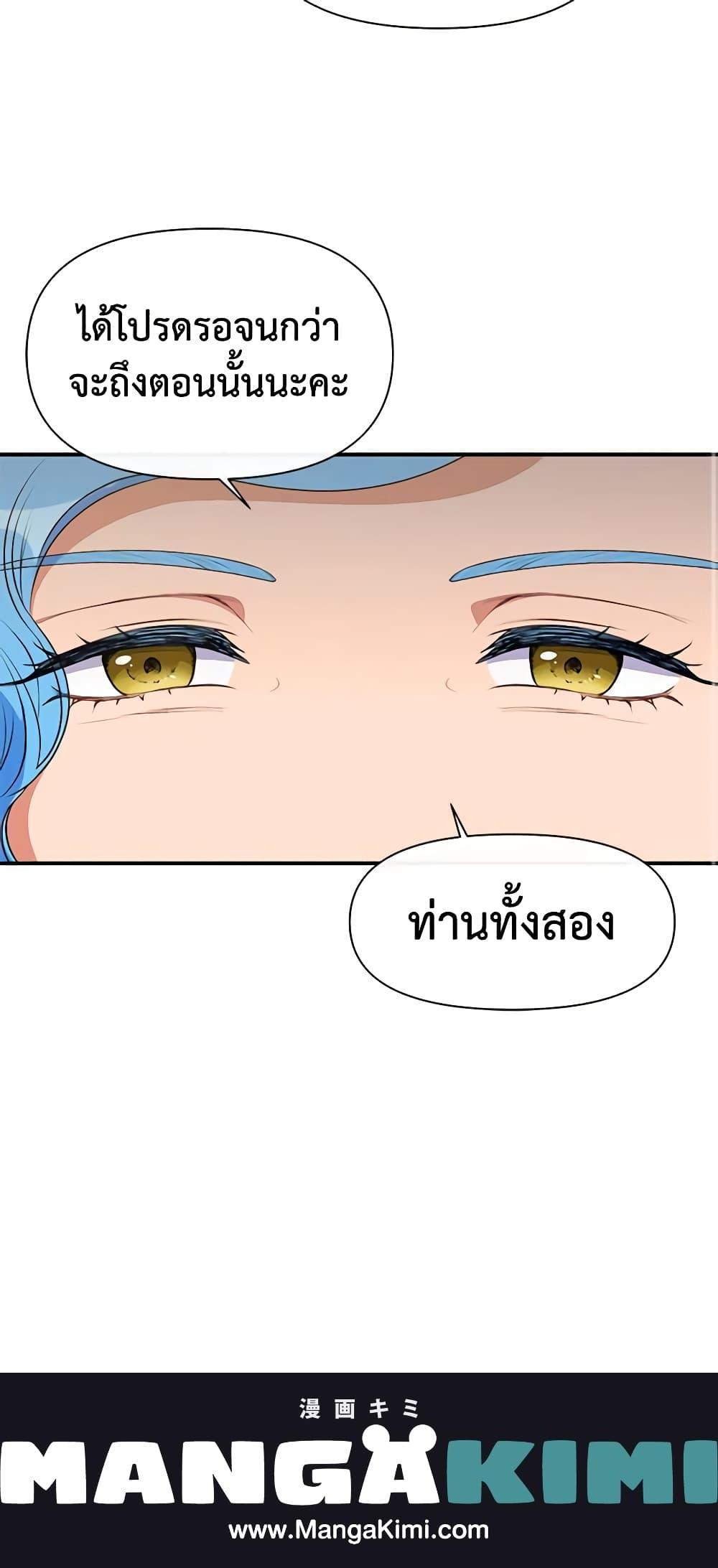 Manga-lc-com อ่านมังงะ อ่านการ์ตูน ออนไลน์ ฟรี The Monster Duchess and Contract Princess ตอนที่ 1 2 3 4 5 6 7 8 9 10 11 12 13 14 ฟรี ไม่มีโฆษณา Manga-lc - อ่าน มังงะ อ่าน การ์ตูน ออนไลน์ อ่านมังงะ ฟรี