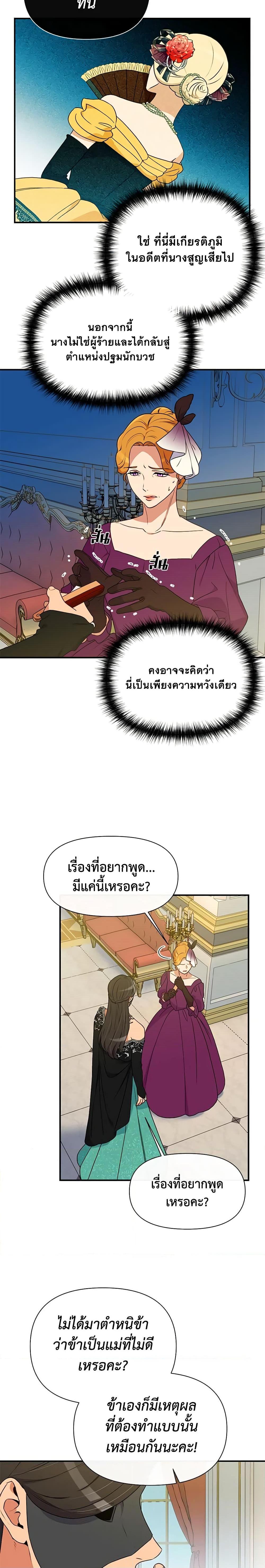 Manga-lc-com อ่านมังงะ อ่านการ์ตูน ออนไลน์ ฟรี The Monster Duchess and Contract Princess ตอนที่ 1 2 3 4 5 6 7 8 9 10 11 12 13 14 ฟรี ไม่มีโฆษณา Manga-lc - อ่าน มังงะ อ่าน การ์ตูน ออนไลน์ อ่านมังงะ ฟรี