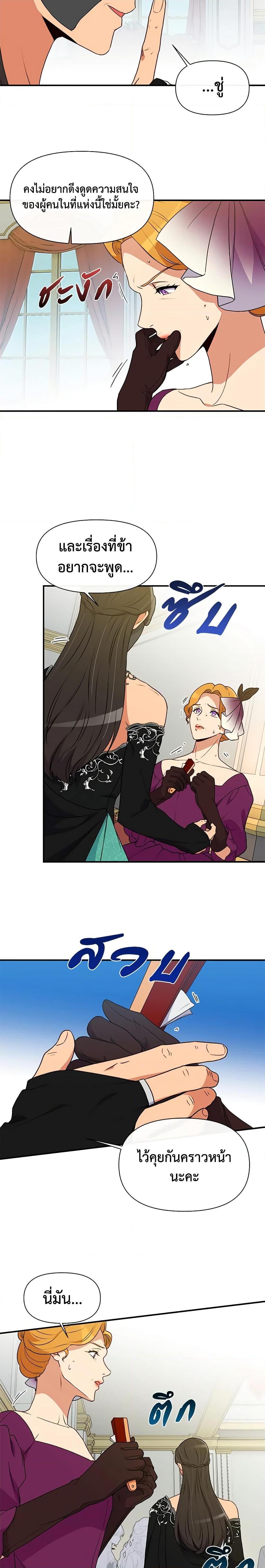 Manga-lc-com อ่านมังงะ อ่านการ์ตูน ออนไลน์ ฟรี The Monster Duchess and Contract Princess ตอนที่ 1 2 3 4 5 6 7 8 9 10 11 12 13 14 ฟรี ไม่มีโฆษณา Manga-lc - อ่าน มังงะ อ่าน การ์ตูน ออนไลน์ อ่านมังงะ ฟรี