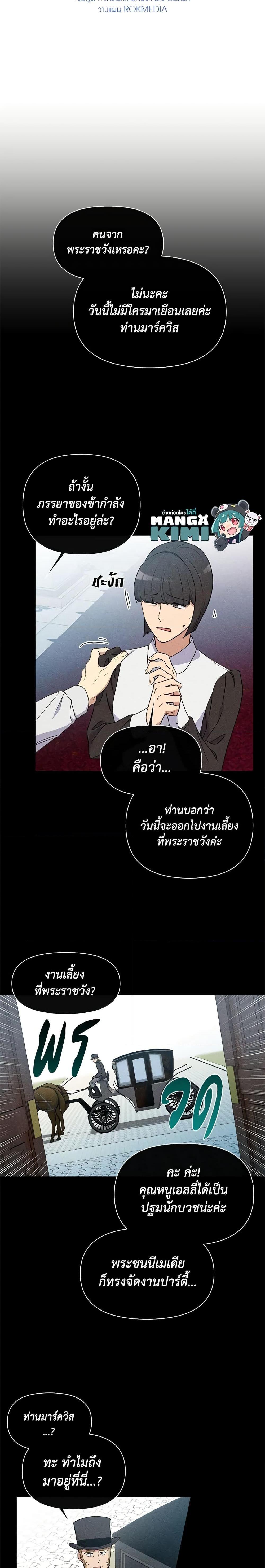 Manga-lc-com อ่านมังงะ อ่านการ์ตูน ออนไลน์ ฟรี The Monster Duchess and Contract Princess ตอนที่ 1 2 3 4 5 6 7 8 9 10 11 12 13 14 ฟรี ไม่มีโฆษณา Manga-lc - อ่าน มังงะ อ่าน การ์ตูน ออนไลน์ อ่านมังงะ ฟรี