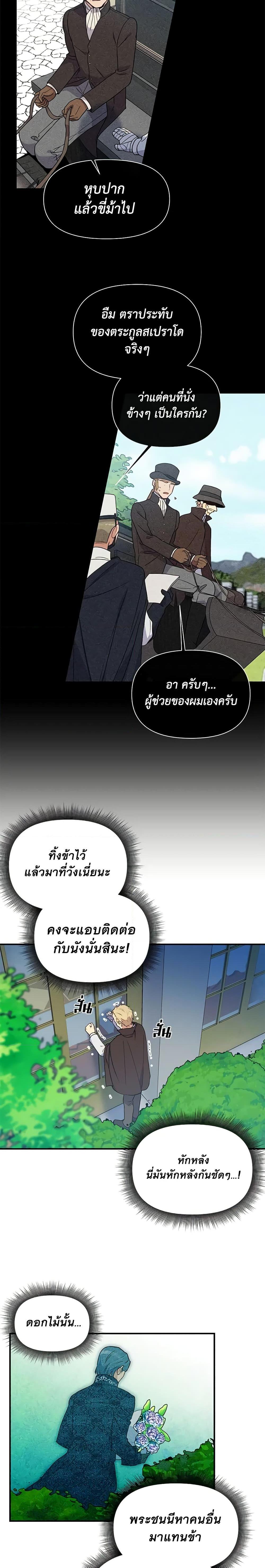 Manga-lc-com อ่านมังงะ อ่านการ์ตูน ออนไลน์ ฟรี The Monster Duchess and Contract Princess ตอนที่ 1 2 3 4 5 6 7 8 9 10 11 12 13 14 ฟรี ไม่มีโฆษณา Manga-lc - อ่าน มังงะ อ่าน การ์ตูน ออนไลน์ อ่านมังงะ ฟรี