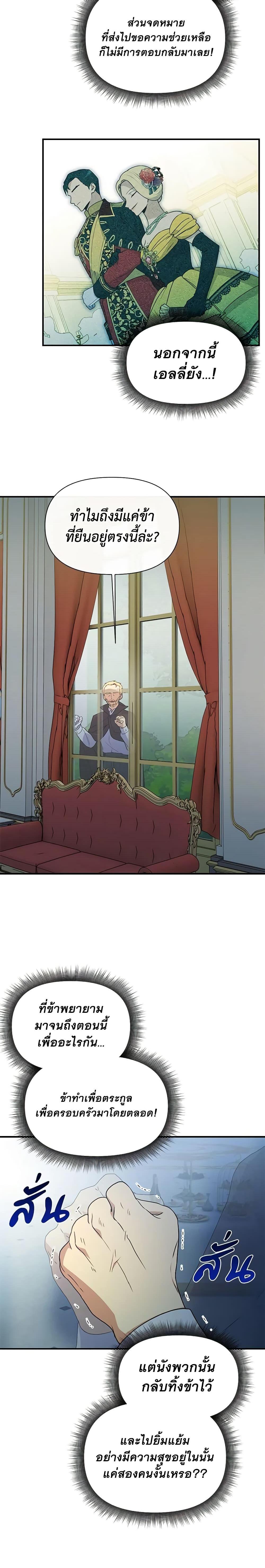 Manga-lc-com อ่านมังงะ อ่านการ์ตูน ออนไลน์ ฟรี The Monster Duchess and Contract Princess ตอนที่ 1 2 3 4 5 6 7 8 9 10 11 12 13 14 ฟรี ไม่มีโฆษณา Manga-lc - อ่าน มังงะ อ่าน การ์ตูน ออนไลน์ อ่านมังงะ ฟรี