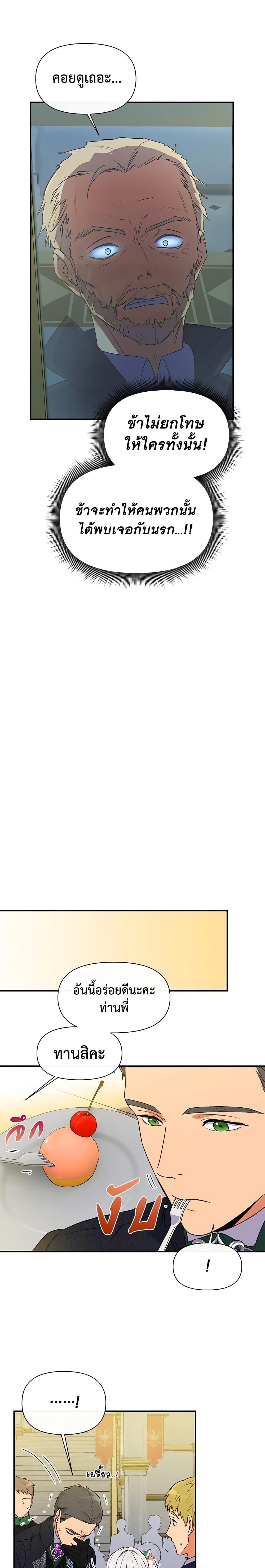 Manga-lc-com อ่านมังงะ อ่านการ์ตูน ออนไลน์ ฟรี The Monster Duchess and Contract Princess ตอนที่ 1 2 3 4 5 6 7 8 9 10 11 12 13 14 ฟรี ไม่มีโฆษณา Manga-lc - อ่าน มังงะ อ่าน การ์ตูน ออนไลน์ อ่านมังงะ ฟรี