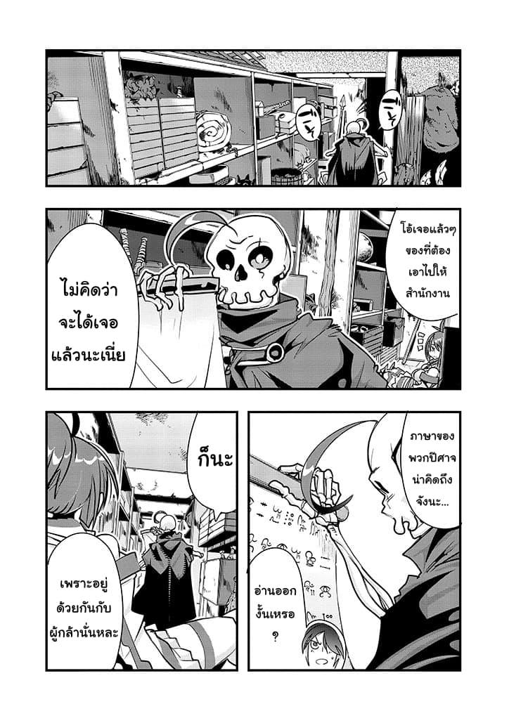 Manga-lc-com อ่านมังงะ อ่านการ์ตูน ออนไลน์ ฟรี Mukashi Yuusha de Ima wa Hone อดีตผู้กล้าตอนนี้เหลือแต่กระดูก ตอนที่ 1 2 3 4 5 6 7 8 9 10 11 12 13 14 ฟรี ไม่มีโฆษณา Manga-lc - อ่าน มังงะ อ่าน การ์ตูน ออนไลน์ อ่านมังงะ ฟรี