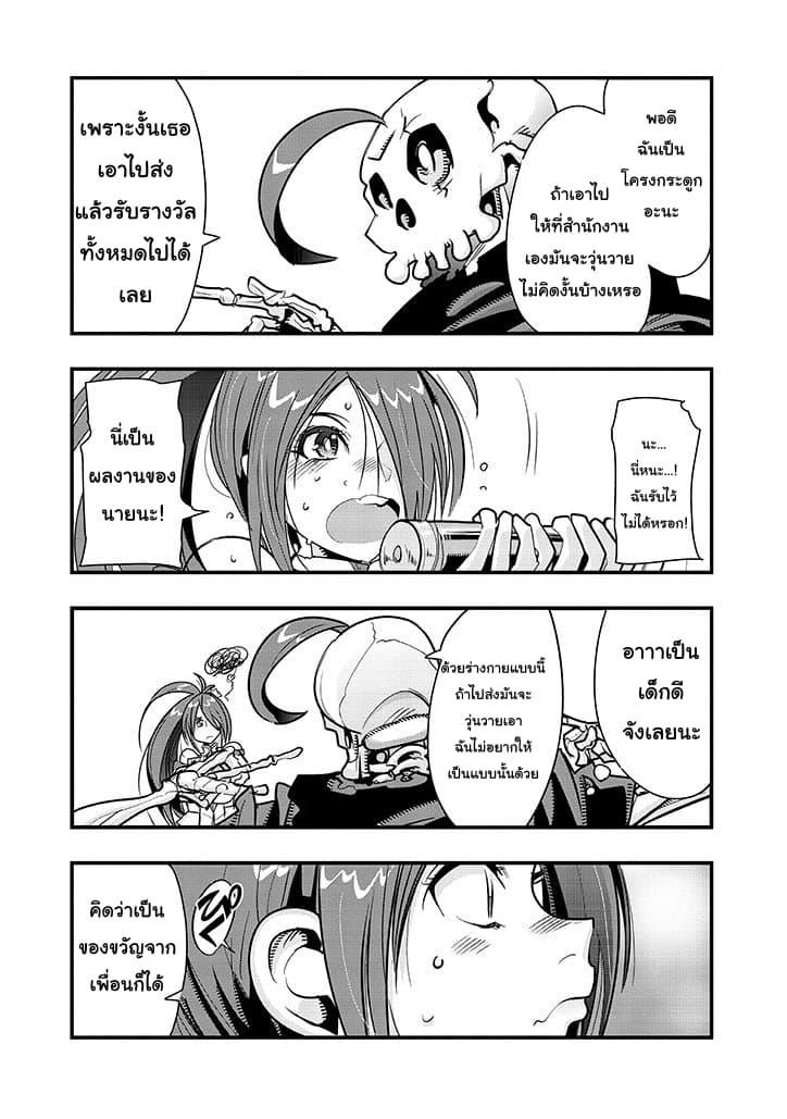 Manga-lc-com อ่านมังงะ อ่านการ์ตูน ออนไลน์ ฟรี Mukashi Yuusha de Ima wa Hone อดีตผู้กล้าตอนนี้เหลือแต่กระดูก ตอนที่ 1 2 3 4 5 6 7 8 9 10 11 12 13 14 ฟรี ไม่มีโฆษณา Manga-lc - อ่าน มังงะ อ่าน การ์ตูน ออนไลน์ อ่านมังงะ ฟรี