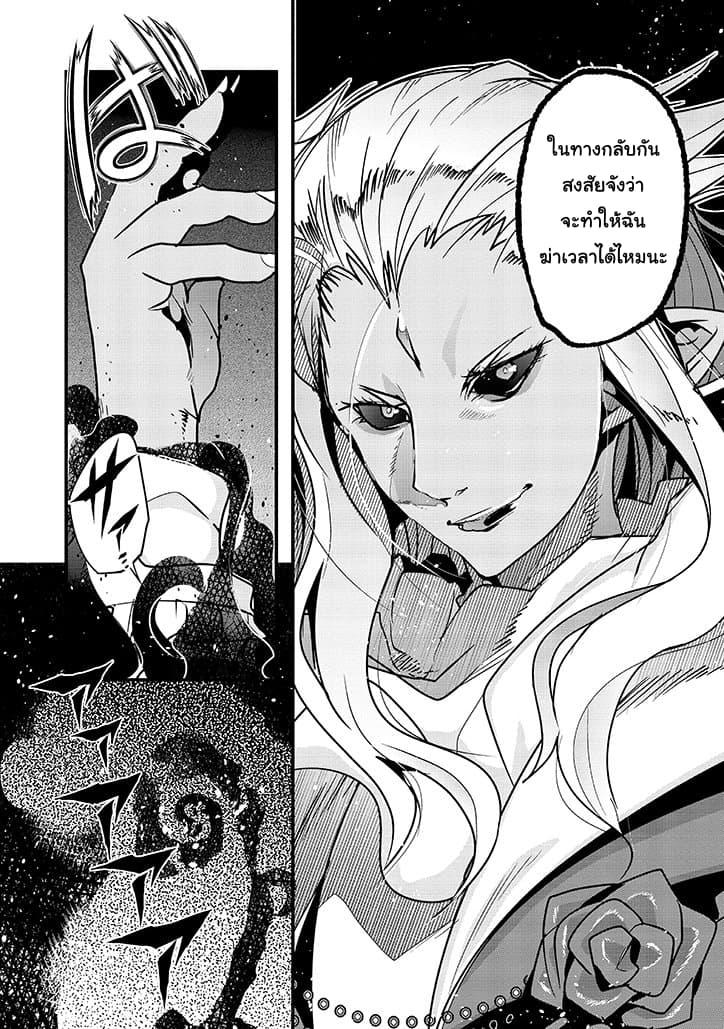 Manga-lc-com อ่านมังงะ อ่านการ์ตูน ออนไลน์ ฟรี Mukashi Yuusha de Ima wa Hone อดีตผู้กล้าตอนนี้เหลือแต่กระดูก ตอนที่ 1 2 3 4 5 6 7 8 9 10 11 12 13 14 ฟรี ไม่มีโฆษณา Manga-lc - อ่าน มังงะ อ่าน การ์ตูน ออนไลน์ อ่านมังงะ ฟรี