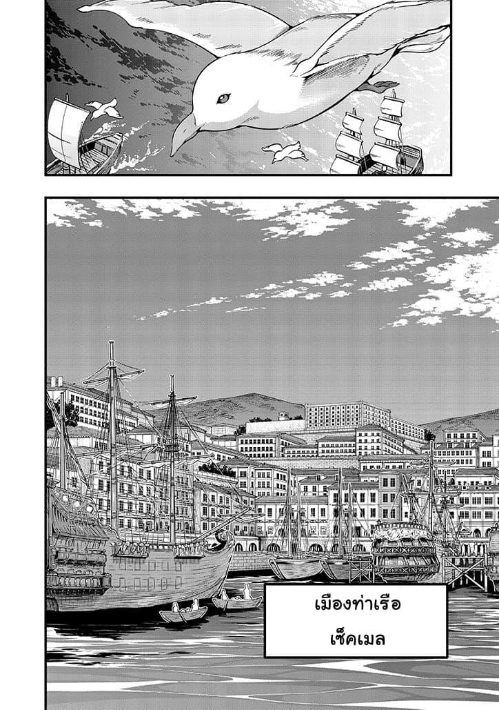 Manga-lc-com อ่านมังงะ อ่านการ์ตูน ออนไลน์ ฟรี Mukashi Yuusha de Ima wa Hone อดีตผู้กล้าตอนนี้เหลือแต่กระดูก ตอนที่ 1 2 3 4 5 6 7 8 9 10 11 12 13 14 ฟรี ไม่มีโฆษณา Manga-lc - อ่าน มังงะ อ่าน การ์ตูน ออนไลน์ อ่านมังงะ ฟรี
