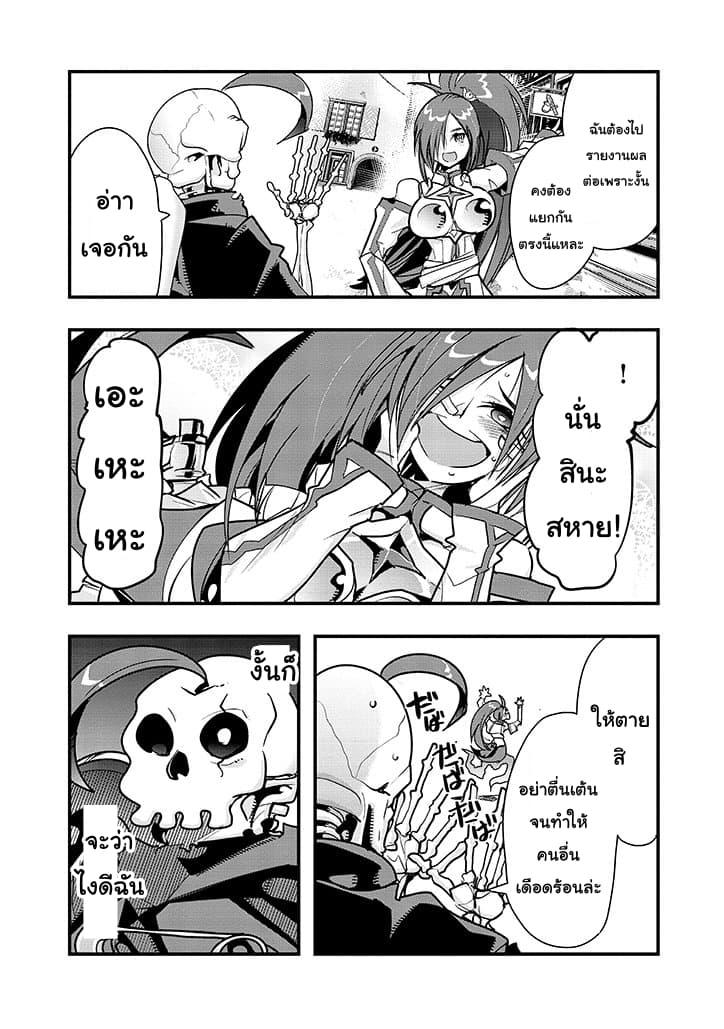 Manga-lc-com อ่านมังงะ อ่านการ์ตูน ออนไลน์ ฟรี Mukashi Yuusha de Ima wa Hone อดีตผู้กล้าตอนนี้เหลือแต่กระดูก ตอนที่ 1 2 3 4 5 6 7 8 9 10 11 12 13 14 ฟรี ไม่มีโฆษณา Manga-lc - อ่าน มังงะ อ่าน การ์ตูน ออนไลน์ อ่านมังงะ ฟรี