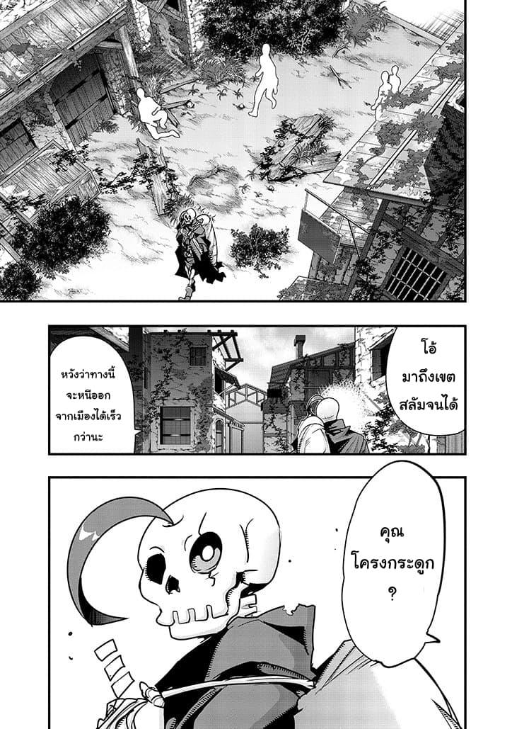 Manga-lc-com อ่านมังงะ อ่านการ์ตูน ออนไลน์ ฟรี Mukashi Yuusha de Ima wa Hone อดีตผู้กล้าตอนนี้เหลือแต่กระดูก ตอนที่ 1 2 3 4 5 6 7 8 9 10 11 12 13 14 ฟรี ไม่มีโฆษณา Manga-lc - อ่าน มังงะ อ่าน การ์ตูน ออนไลน์ อ่านมังงะ ฟรี