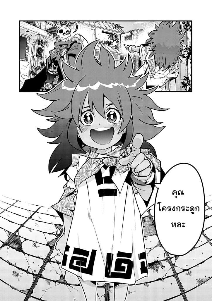 Manga-lc-com อ่านมังงะ อ่านการ์ตูน ออนไลน์ ฟรี Mukashi Yuusha de Ima wa Hone อดีตผู้กล้าตอนนี้เหลือแต่กระดูก ตอนที่ 1 2 3 4 5 6 7 8 9 10 11 12 13 14 ฟรี ไม่มีโฆษณา Manga-lc - อ่าน มังงะ อ่าน การ์ตูน ออนไลน์ อ่านมังงะ ฟรี