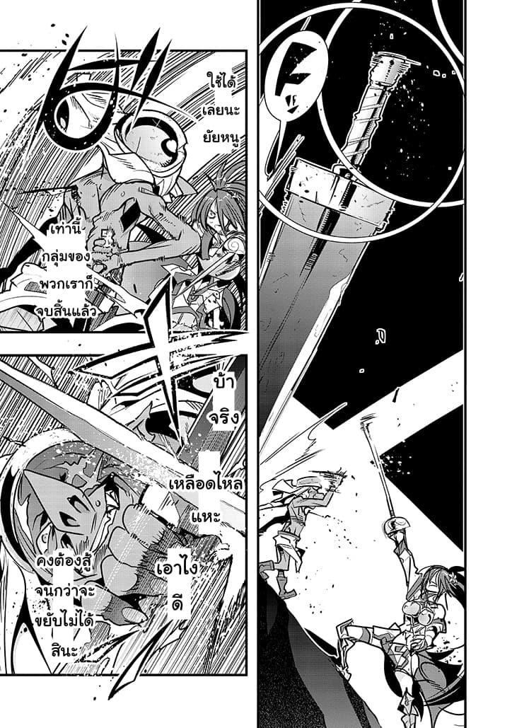 Manga-lc-com อ่านมังงะ อ่านการ์ตูน ออนไลน์ ฟรี Mukashi Yuusha de Ima wa Hone อดีตผู้กล้าตอนนี้เหลือแต่กระดูก ตอนที่ 1 2 3 4 5 6 7 8 9 10 11 12 13 14 ฟรี ไม่มีโฆษณา Manga-lc - อ่าน มังงะ อ่าน การ์ตูน ออนไลน์ อ่านมังงะ ฟรี