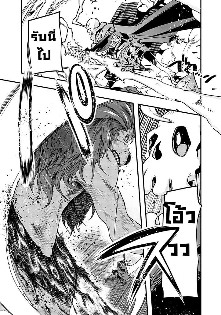 Manga-lc-com อ่านมังงะ อ่านการ์ตูน ออนไลน์ ฟรี Mukashi Yuusha de Ima wa Hone อดีตผู้กล้าตอนนี้เหลือแต่กระดูก ตอนที่ 1 2 3 4 5 6 7 8 9 10 11 12 13 14 ฟรี ไม่มีโฆษณา Manga-lc - อ่าน มังงะ อ่าน การ์ตูน ออนไลน์ อ่านมังงะ ฟรี