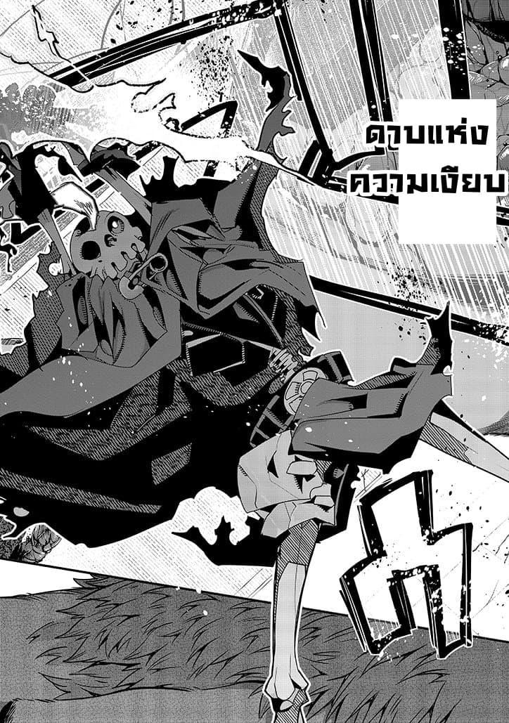 Manga-lc-com อ่านมังงะ อ่านการ์ตูน ออนไลน์ ฟรี Mukashi Yuusha de Ima wa Hone อดีตผู้กล้าตอนนี้เหลือแต่กระดูก ตอนที่ 1 2 3 4 5 6 7 8 9 10 11 12 13 14 ฟรี ไม่มีโฆษณา Manga-lc - อ่าน มังงะ อ่าน การ์ตูน ออนไลน์ อ่านมังงะ ฟรี