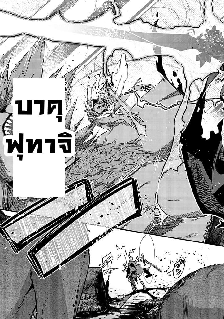 Manga-lc-com อ่านมังงะ อ่านการ์ตูน ออนไลน์ ฟรี Mukashi Yuusha de Ima wa Hone อดีตผู้กล้าตอนนี้เหลือแต่กระดูก ตอนที่ 1 2 3 4 5 6 7 8 9 10 11 12 13 14 ฟรี ไม่มีโฆษณา Manga-lc - อ่าน มังงะ อ่าน การ์ตูน ออนไลน์ อ่านมังงะ ฟรี