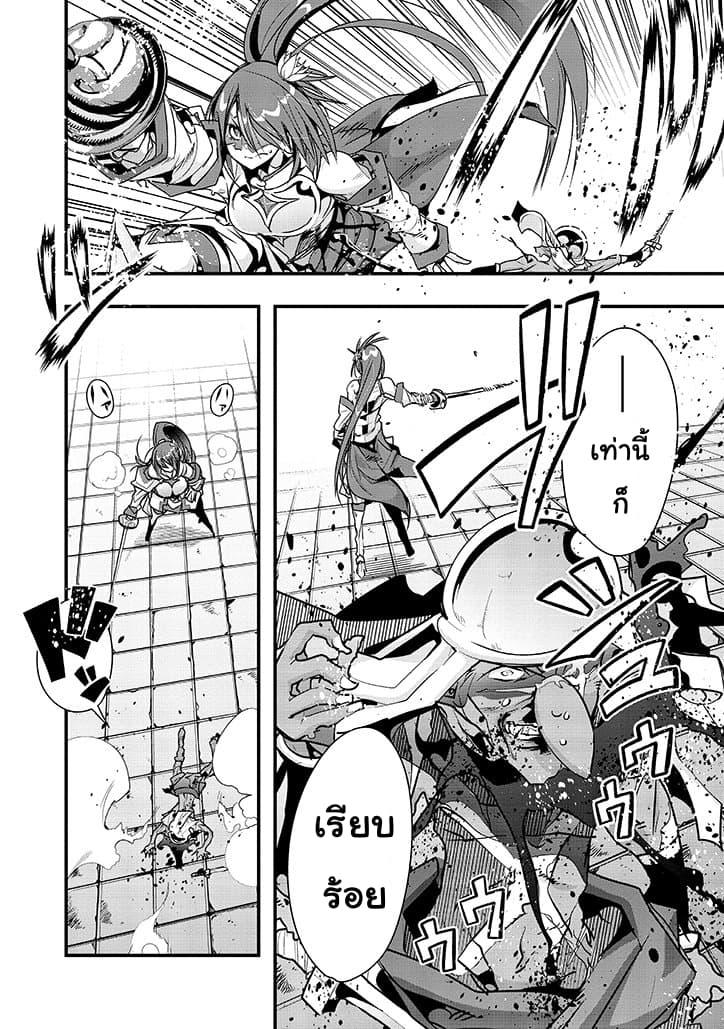 Manga-lc-com อ่านมังงะ อ่านการ์ตูน ออนไลน์ ฟรี Mukashi Yuusha de Ima wa Hone อดีตผู้กล้าตอนนี้เหลือแต่กระดูก ตอนที่ 1 2 3 4 5 6 7 8 9 10 11 12 13 14 ฟรี ไม่มีโฆษณา Manga-lc - อ่าน มังงะ อ่าน การ์ตูน ออนไลน์ อ่านมังงะ ฟรี