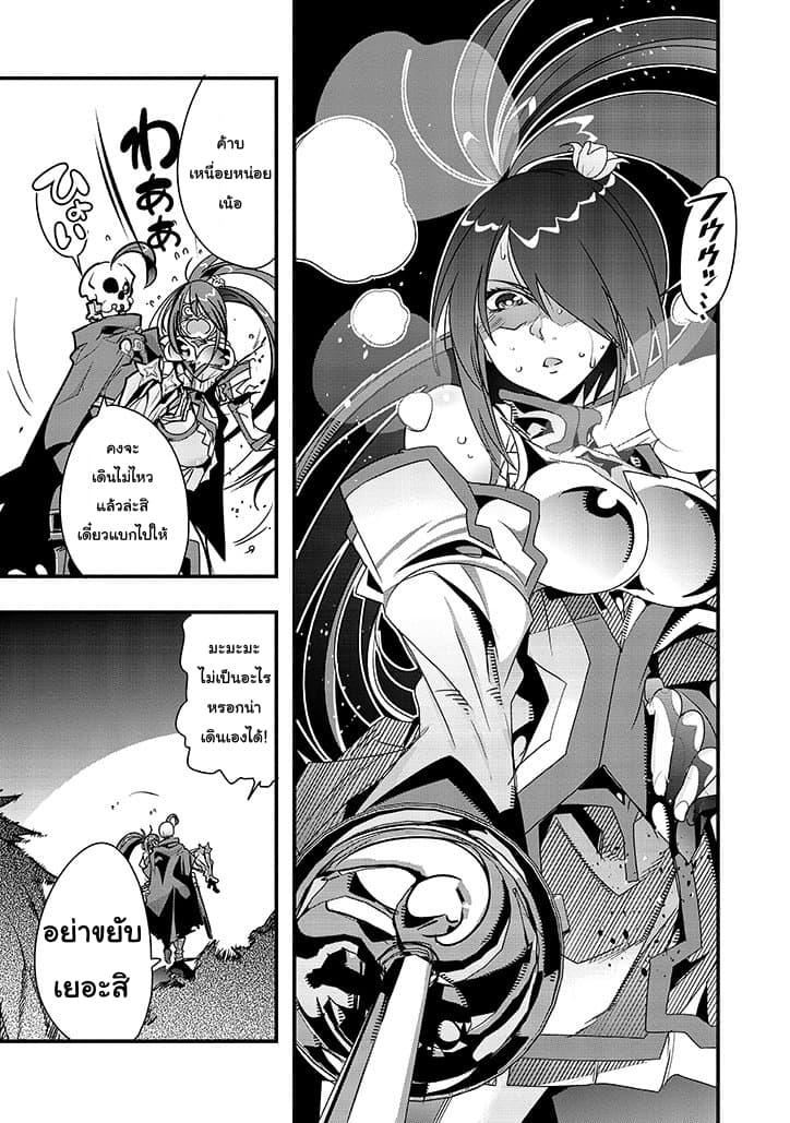 Manga-lc-com อ่านมังงะ อ่านการ์ตูน ออนไลน์ ฟรี Mukashi Yuusha de Ima wa Hone อดีตผู้กล้าตอนนี้เหลือแต่กระดูก ตอนที่ 1 2 3 4 5 6 7 8 9 10 11 12 13 14 ฟรี ไม่มีโฆษณา Manga-lc - อ่าน มังงะ อ่าน การ์ตูน ออนไลน์ อ่านมังงะ ฟรี