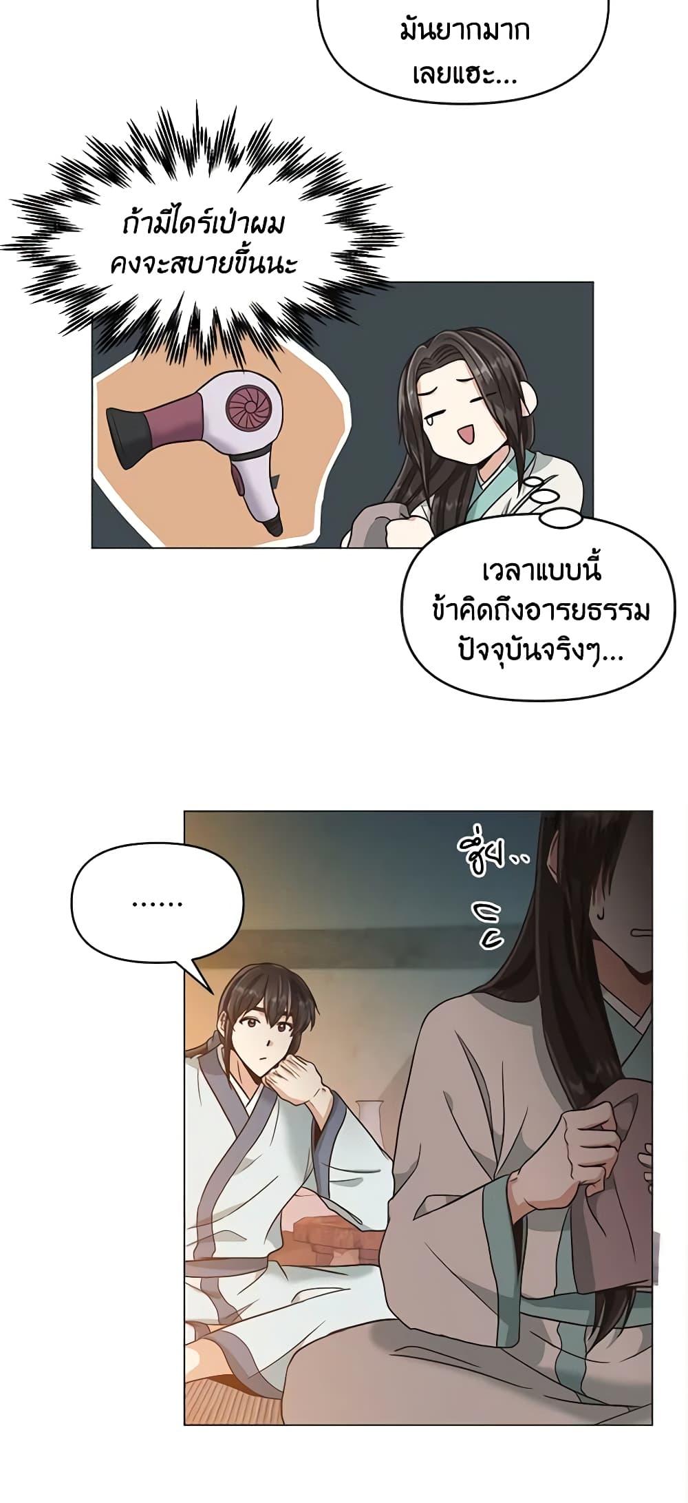 Manga-lc-com อ่านมังงะ อ่านการ์ตูน ออนไลน์ ฟรี Falling Flower, Flowing Water ตอนที่ 1 2 3 4 5 6 7 8 9 10 11 12 13 14 ฟรี ไม่มีโฆษณา Manga-lc - อ่าน มังงะ อ่าน การ์ตูน ออนไลน์ อ่านมังงะ ฟรี