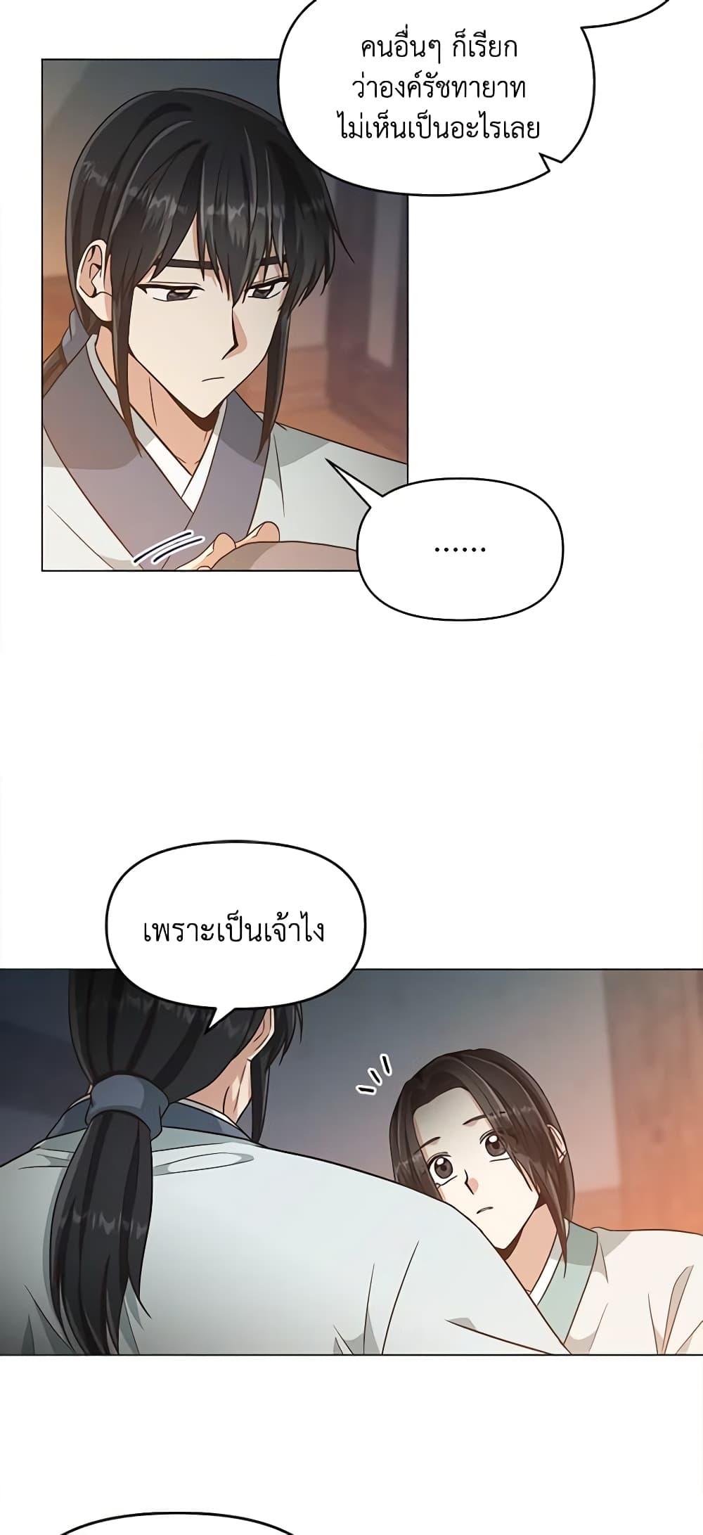 Manga-lc-com อ่านมังงะ อ่านการ์ตูน ออนไลน์ ฟรี Falling Flower, Flowing Water ตอนที่ 1 2 3 4 5 6 7 8 9 10 11 12 13 14 ฟรี ไม่มีโฆษณา Manga-lc - อ่าน มังงะ อ่าน การ์ตูน ออนไลน์ อ่านมังงะ ฟรี
