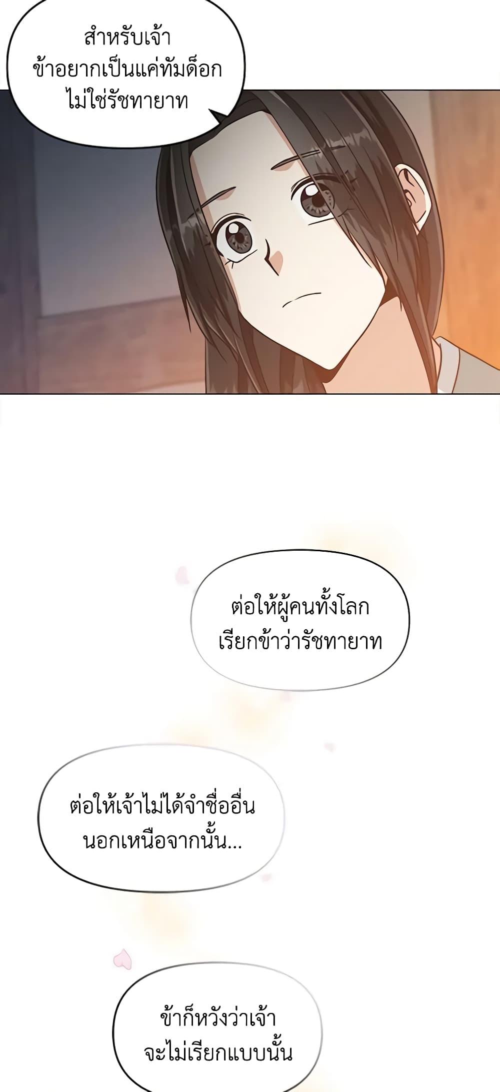 Manga-lc-com อ่านมังงะ อ่านการ์ตูน ออนไลน์ ฟรี Falling Flower, Flowing Water ตอนที่ 1 2 3 4 5 6 7 8 9 10 11 12 13 14 ฟรี ไม่มีโฆษณา Manga-lc - อ่าน มังงะ อ่าน การ์ตูน ออนไลน์ อ่านมังงะ ฟรี