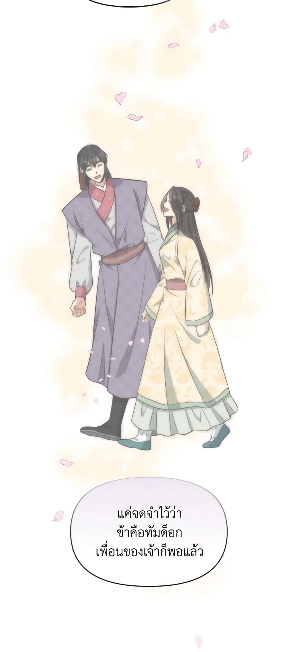 Manga-lc-com อ่านมังงะ อ่านการ์ตูน ออนไลน์ ฟรี Falling Flower, Flowing Water ตอนที่ 1 2 3 4 5 6 7 8 9 10 11 12 13 14 ฟรี ไม่มีโฆษณา Manga-lc - อ่าน มังงะ อ่าน การ์ตูน ออนไลน์ อ่านมังงะ ฟรี