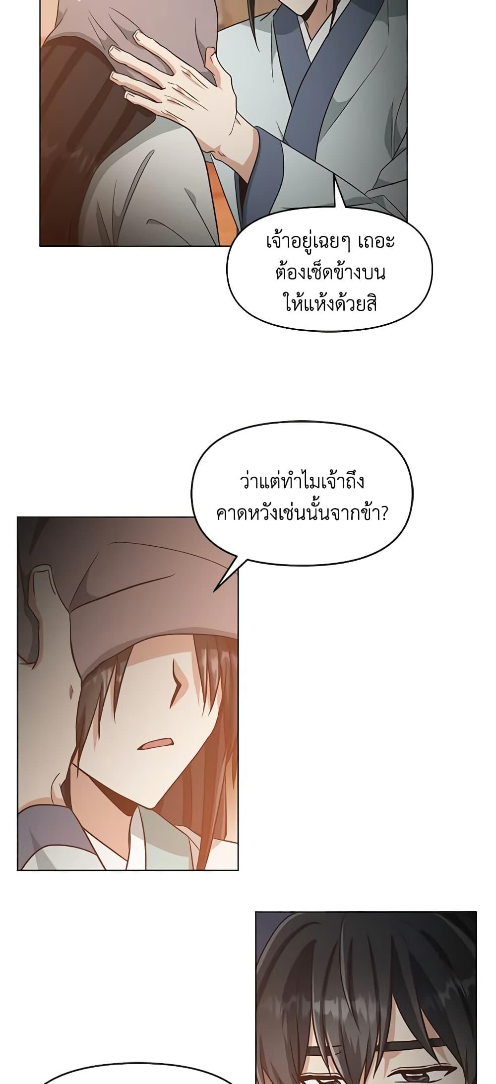 Manga-lc-com อ่านมังงะ อ่านการ์ตูน ออนไลน์ ฟรี Falling Flower, Flowing Water ตอนที่ 1 2 3 4 5 6 7 8 9 10 11 12 13 14 ฟรี ไม่มีโฆษณา Manga-lc - อ่าน มังงะ อ่าน การ์ตูน ออนไลน์ อ่านมังงะ ฟรี