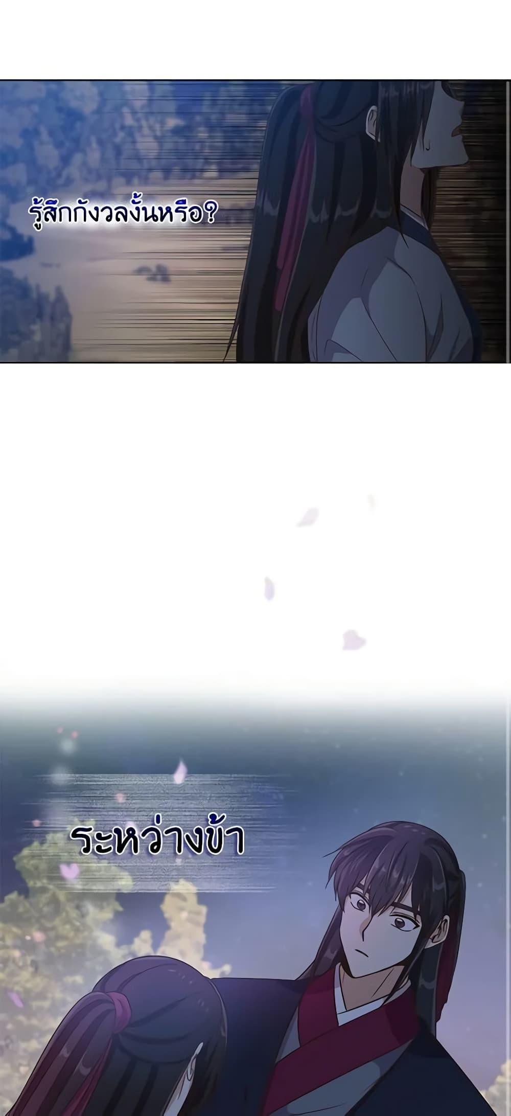 Manga-lc-com อ่านมังงะ อ่านการ์ตูน ออนไลน์ ฟรี Falling Flower, Flowing Water ตอนที่ 1 2 3 4 5 6 7 8 9 10 11 12 13 14 ฟรี ไม่มีโฆษณา Manga-lc - อ่าน มังงะ อ่าน การ์ตูน ออนไลน์ อ่านมังงะ ฟรี