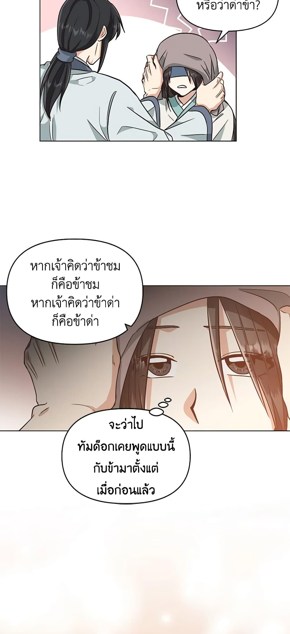Manga-lc-com อ่านมังงะ อ่านการ์ตูน ออนไลน์ ฟรี Falling Flower, Flowing Water ตอนที่ 1 2 3 4 5 6 7 8 9 10 11 12 13 14 ฟรี ไม่มีโฆษณา Manga-lc - อ่าน มังงะ อ่าน การ์ตูน ออนไลน์ อ่านมังงะ ฟรี