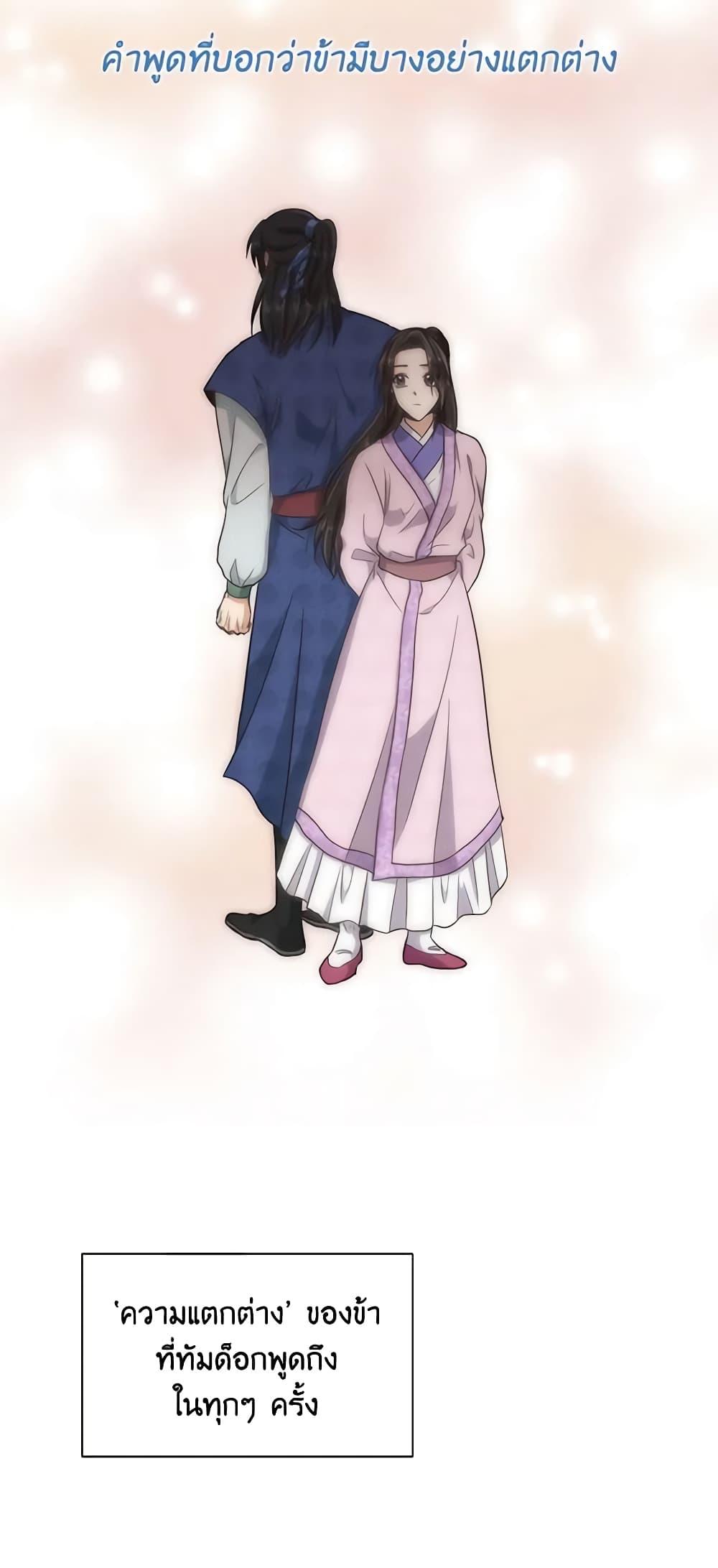 Manga-lc-com อ่านมังงะ อ่านการ์ตูน ออนไลน์ ฟรี Falling Flower, Flowing Water ตอนที่ 1 2 3 4 5 6 7 8 9 10 11 12 13 14 ฟรี ไม่มีโฆษณา Manga-lc - อ่าน มังงะ อ่าน การ์ตูน ออนไลน์ อ่านมังงะ ฟรี
