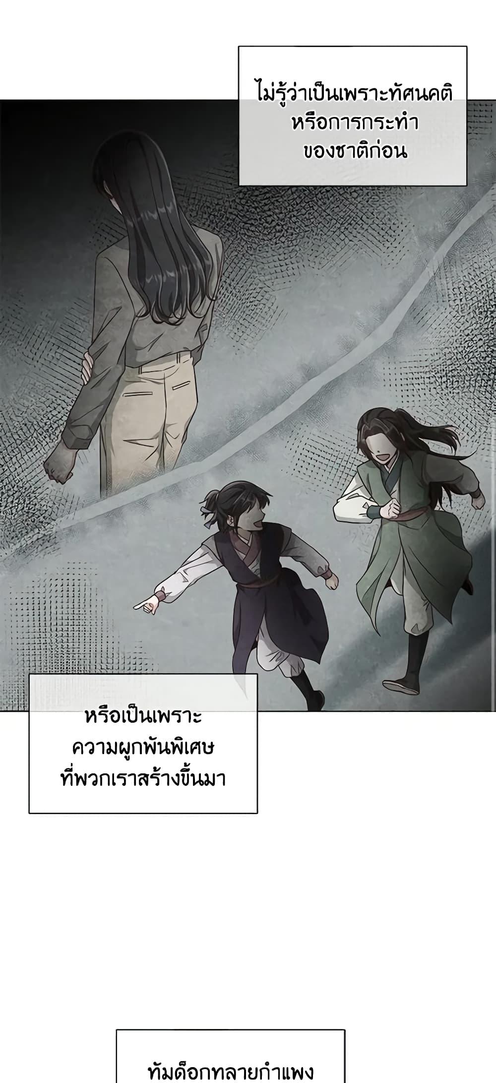 Manga-lc-com อ่านมังงะ อ่านการ์ตูน ออนไลน์ ฟรี Falling Flower, Flowing Water ตอนที่ 1 2 3 4 5 6 7 8 9 10 11 12 13 14 ฟรี ไม่มีโฆษณา Manga-lc - อ่าน มังงะ อ่าน การ์ตูน ออนไลน์ อ่านมังงะ ฟรี