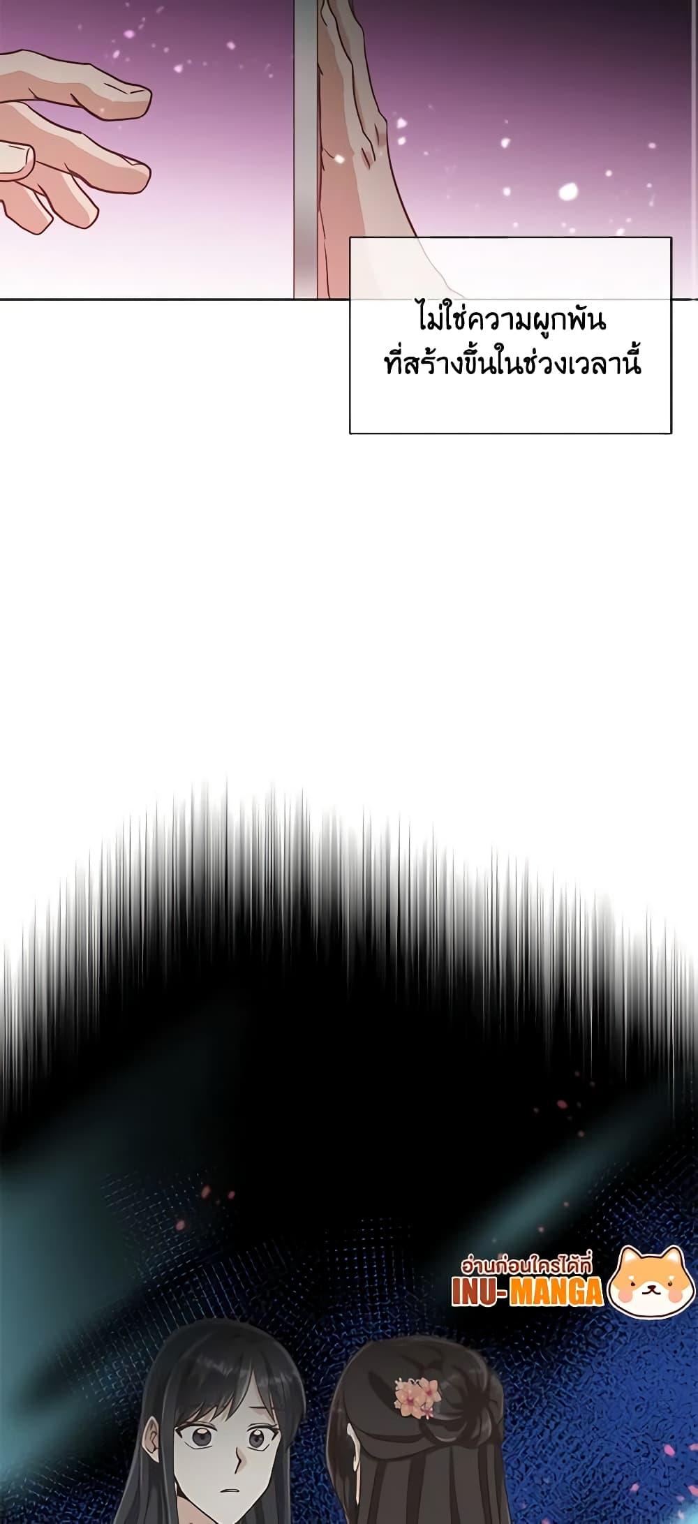Manga-lc-com อ่านมังงะ อ่านการ์ตูน ออนไลน์ ฟรี Falling Flower, Flowing Water ตอนที่ 1 2 3 4 5 6 7 8 9 10 11 12 13 14 ฟรี ไม่มีโฆษณา Manga-lc - อ่าน มังงะ อ่าน การ์ตูน ออนไลน์ อ่านมังงะ ฟรี