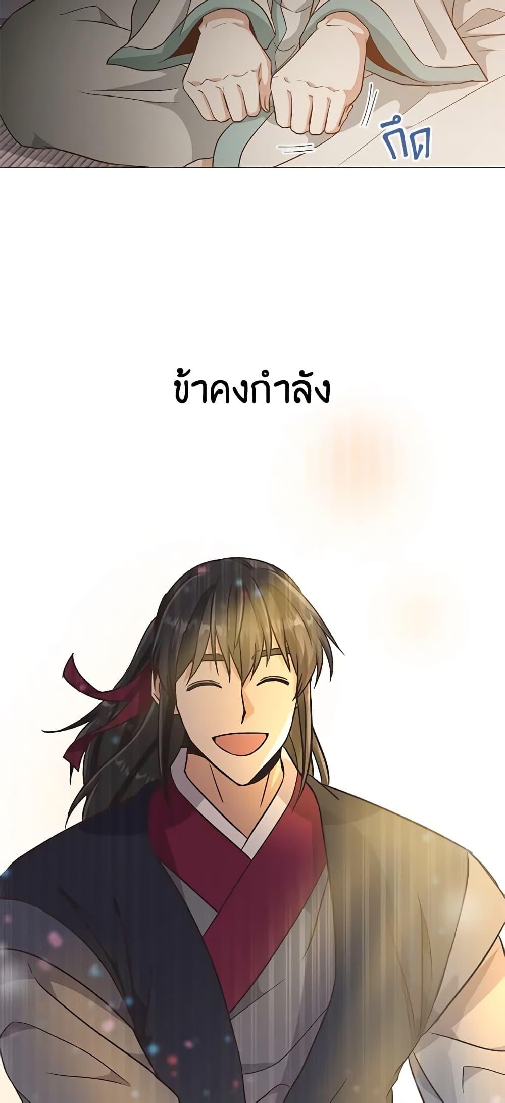 Manga-lc-com อ่านมังงะ อ่านการ์ตูน ออนไลน์ ฟรี Falling Flower, Flowing Water ตอนที่ 1 2 3 4 5 6 7 8 9 10 11 12 13 14 ฟรี ไม่มีโฆษณา Manga-lc - อ่าน มังงะ อ่าน การ์ตูน ออนไลน์ อ่านมังงะ ฟรี