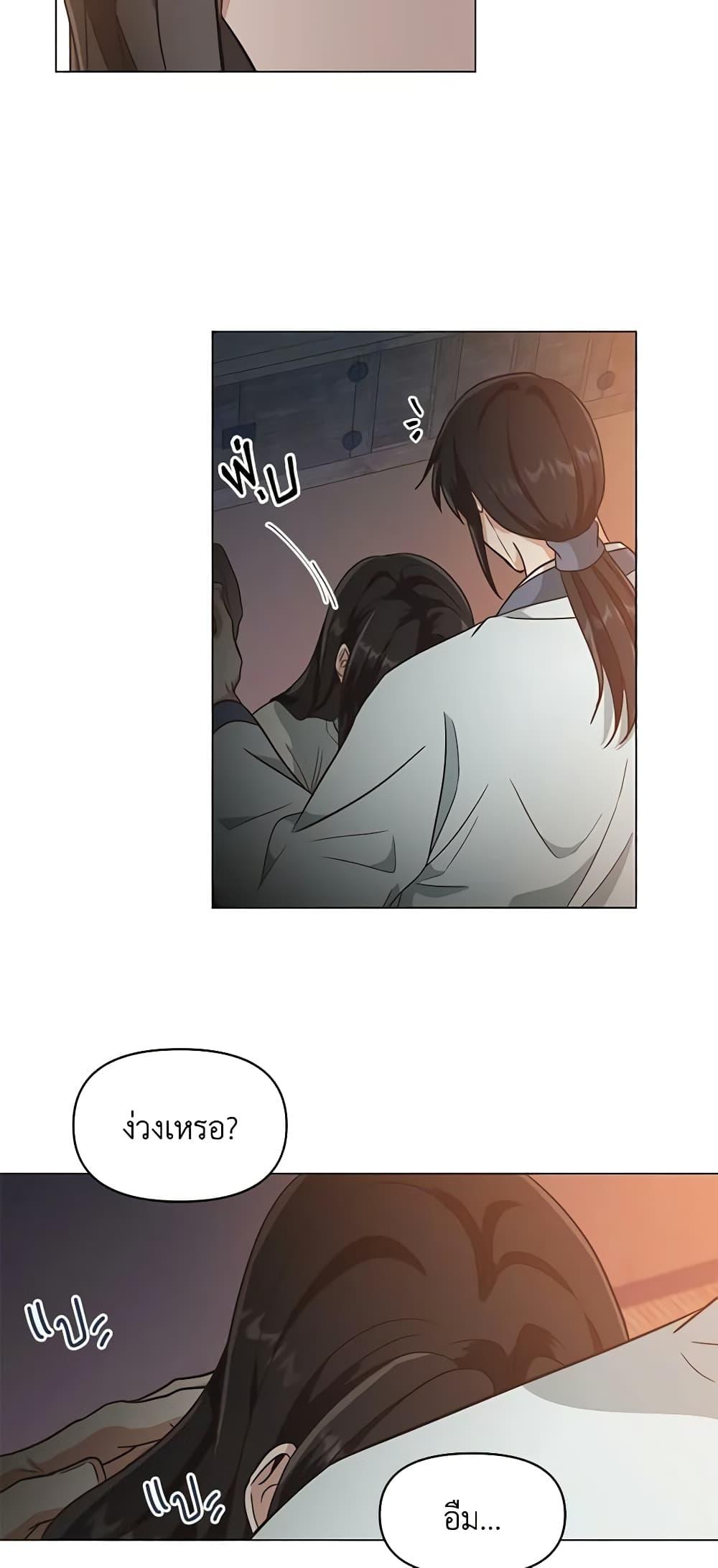 Manga-lc-com อ่านมังงะ อ่านการ์ตูน ออนไลน์ ฟรี Falling Flower, Flowing Water ตอนที่ 1 2 3 4 5 6 7 8 9 10 11 12 13 14 ฟรี ไม่มีโฆษณา Manga-lc - อ่าน มังงะ อ่าน การ์ตูน ออนไลน์ อ่านมังงะ ฟรี