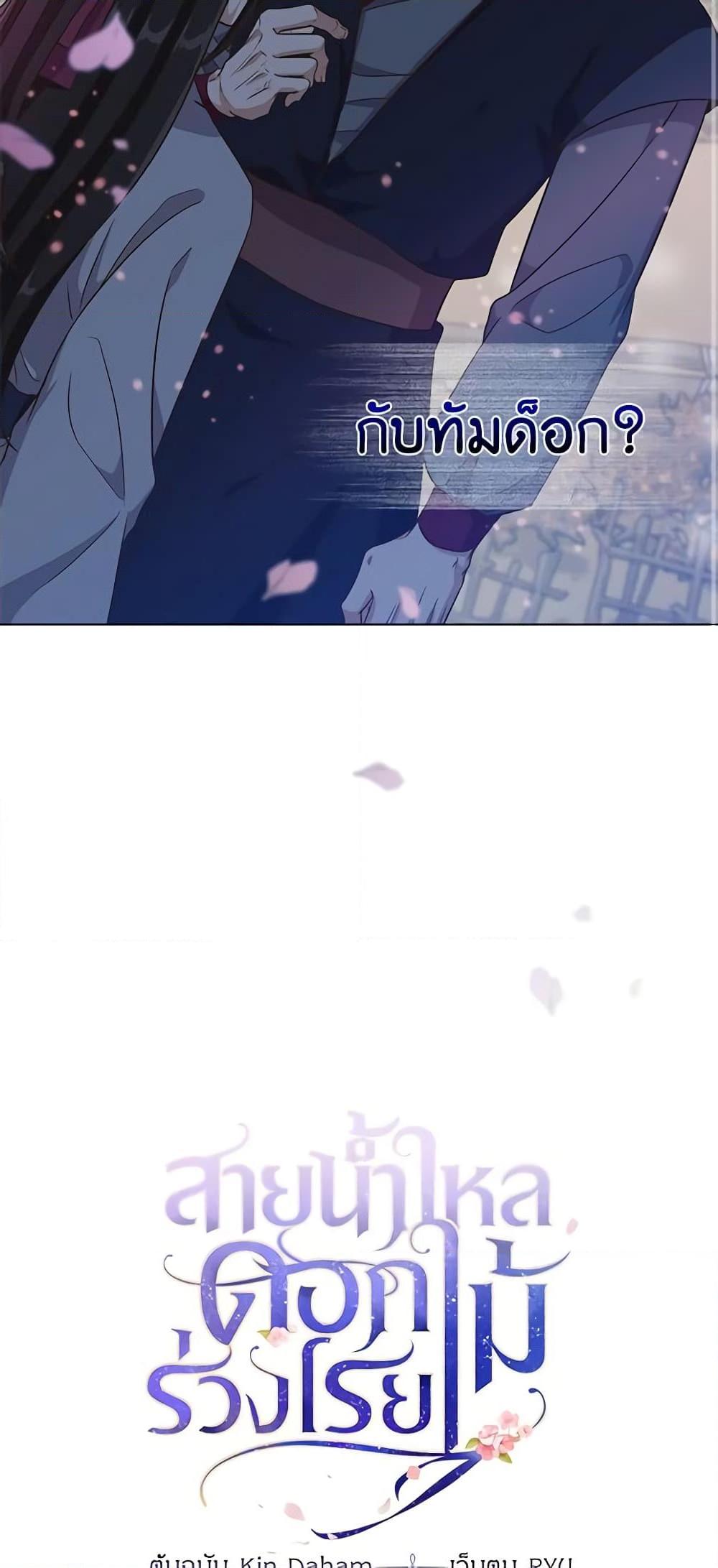 Manga-lc-com อ่านมังงะ อ่านการ์ตูน ออนไลน์ ฟรี Falling Flower, Flowing Water ตอนที่ 1 2 3 4 5 6 7 8 9 10 11 12 13 14 ฟรี ไม่มีโฆษณา Manga-lc - อ่าน มังงะ อ่าน การ์ตูน ออนไลน์ อ่านมังงะ ฟรี