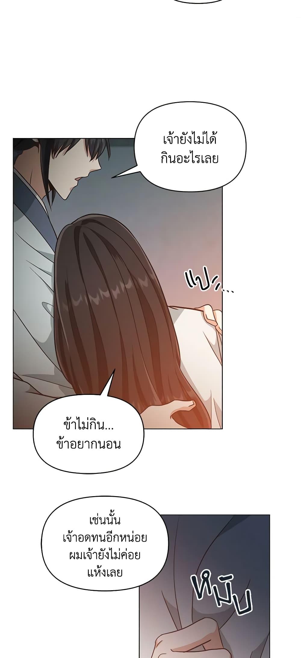 Manga-lc-com อ่านมังงะ อ่านการ์ตูน ออนไลน์ ฟรี Falling Flower, Flowing Water ตอนที่ 1 2 3 4 5 6 7 8 9 10 11 12 13 14 ฟรี ไม่มีโฆษณา Manga-lc - อ่าน มังงะ อ่าน การ์ตูน ออนไลน์ อ่านมังงะ ฟรี