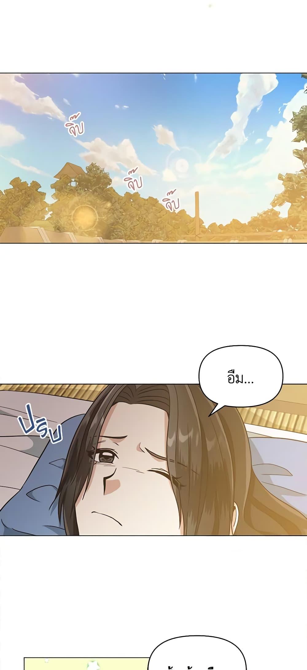 Manga-lc-com อ่านมังงะ อ่านการ์ตูน ออนไลน์ ฟรี Falling Flower, Flowing Water ตอนที่ 1 2 3 4 5 6 7 8 9 10 11 12 13 14 ฟรี ไม่มีโฆษณา Manga-lc - อ่าน มังงะ อ่าน การ์ตูน ออนไลน์ อ่านมังงะ ฟรี