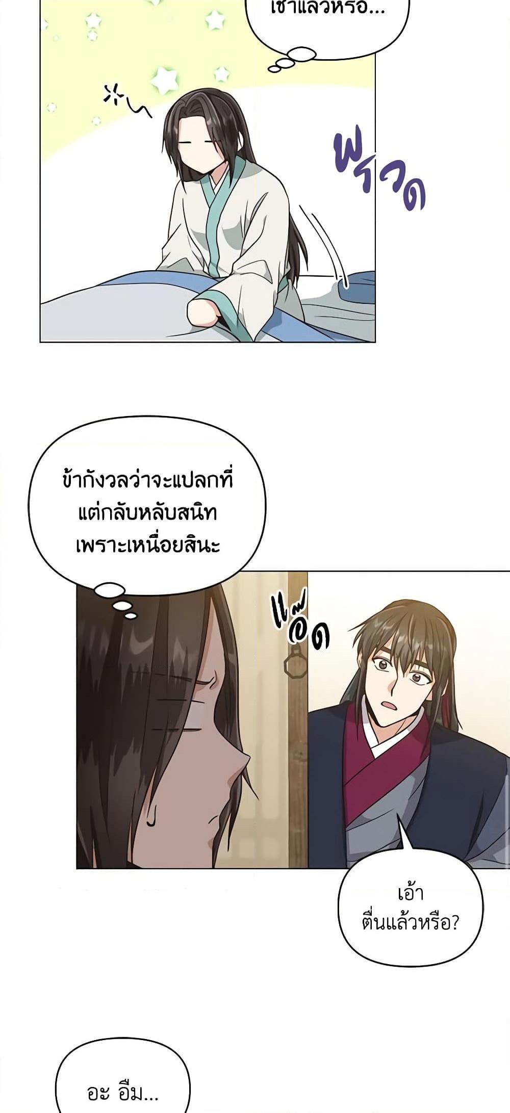 Manga-lc-com อ่านมังงะ อ่านการ์ตูน ออนไลน์ ฟรี Falling Flower, Flowing Water ตอนที่ 1 2 3 4 5 6 7 8 9 10 11 12 13 14 ฟรี ไม่มีโฆษณา Manga-lc - อ่าน มังงะ อ่าน การ์ตูน ออนไลน์ อ่านมังงะ ฟรี