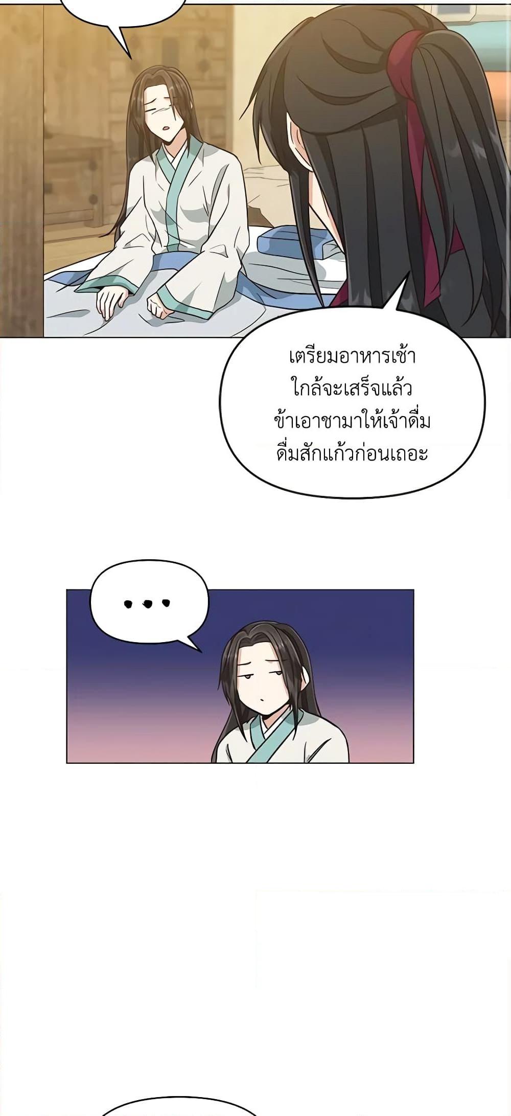 Manga-lc-com อ่านมังงะ อ่านการ์ตูน ออนไลน์ ฟรี Falling Flower, Flowing Water ตอนที่ 1 2 3 4 5 6 7 8 9 10 11 12 13 14 ฟรี ไม่มีโฆษณา Manga-lc - อ่าน มังงะ อ่าน การ์ตูน ออนไลน์ อ่านมังงะ ฟรี