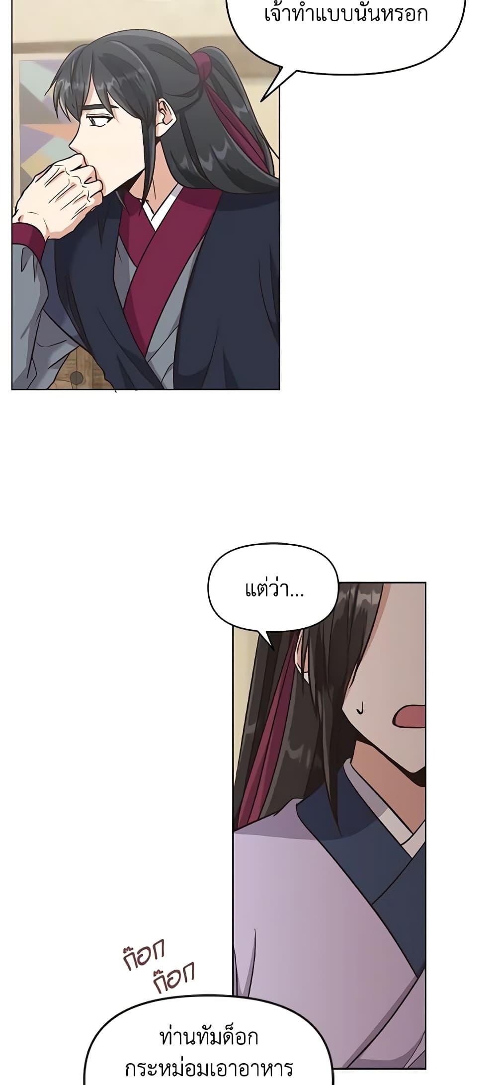 Manga-lc-com อ่านมังงะ อ่านการ์ตูน ออนไลน์ ฟรี Falling Flower, Flowing Water ตอนที่ 1 2 3 4 5 6 7 8 9 10 11 12 13 14 ฟรี ไม่มีโฆษณา Manga-lc - อ่าน มังงะ อ่าน การ์ตูน ออนไลน์ อ่านมังงะ ฟรี