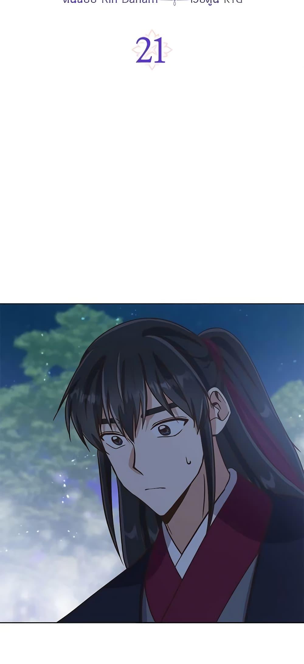 Manga-lc-com อ่านมังงะ อ่านการ์ตูน ออนไลน์ ฟรี Falling Flower, Flowing Water ตอนที่ 1 2 3 4 5 6 7 8 9 10 11 12 13 14 ฟรี ไม่มีโฆษณา Manga-lc - อ่าน มังงะ อ่าน การ์ตูน ออนไลน์ อ่านมังงะ ฟรี