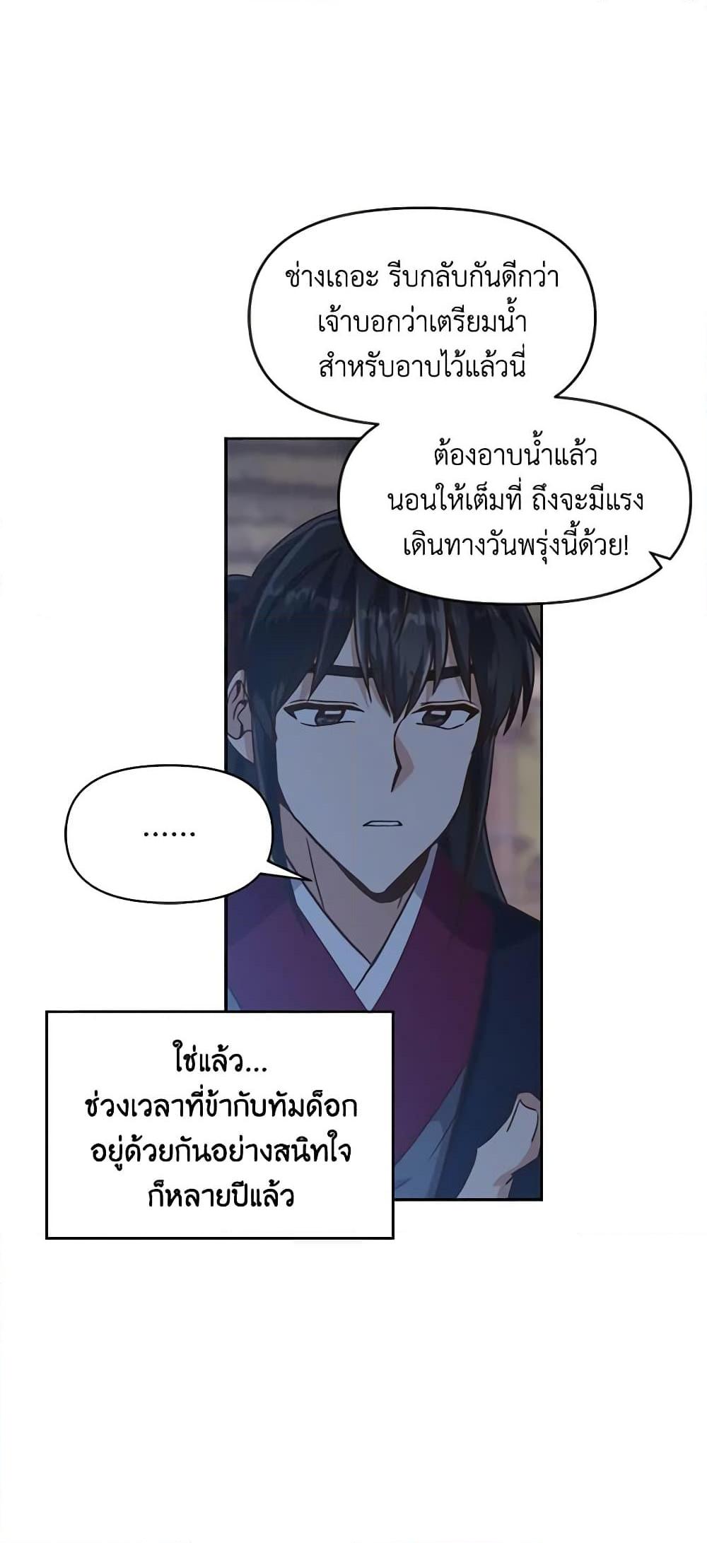 Manga-lc-com อ่านมังงะ อ่านการ์ตูน ออนไลน์ ฟรี Falling Flower, Flowing Water ตอนที่ 1 2 3 4 5 6 7 8 9 10 11 12 13 14 ฟรี ไม่มีโฆษณา Manga-lc - อ่าน มังงะ อ่าน การ์ตูน ออนไลน์ อ่านมังงะ ฟรี