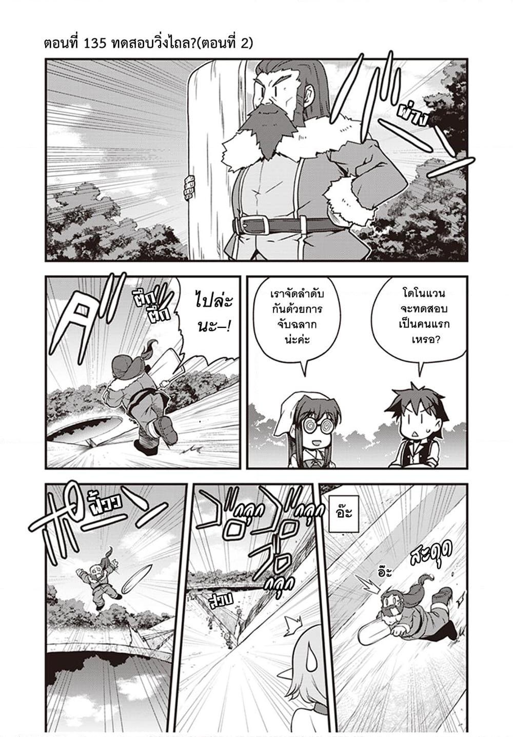 Manga-lc-com อ่านมังงะ อ่านการ์ตูน ออนไลน์ ฟรี Isekai Nonbiri Nouka ตอนที่ 1 2 3 4 5 6 7 8 9 10 11 12 13 14 ฟรี ไม่มีโฆษณา Manga-lc - อ่าน มังงะ อ่าน การ์ตูน ออนไลน์ อ่านมังงะ ฟรี